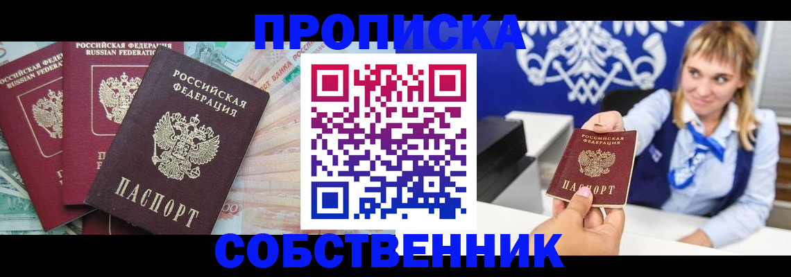 регистрация для дет. сада в Нижнем Ломове