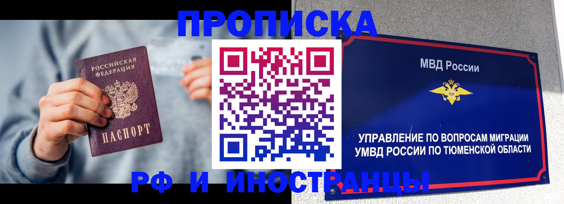 регистрация для школы в Нижнем Ломове