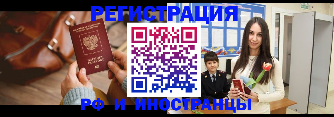 прописка для кредита в Нижнем Ломове